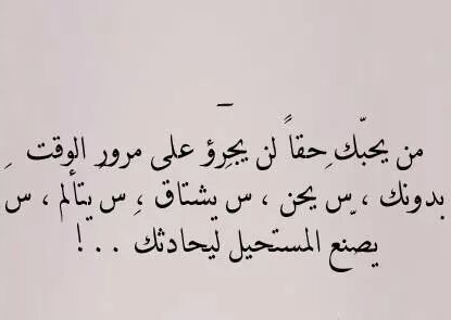 حب قوية
