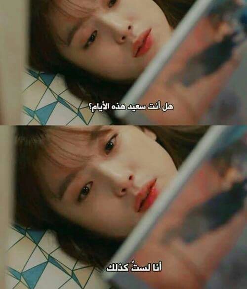 حب كورية مكتوبة