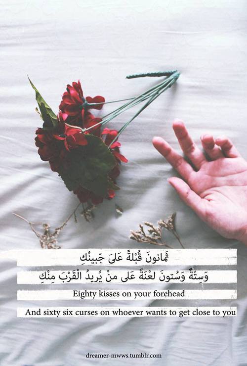 حب لحبيبي 33م