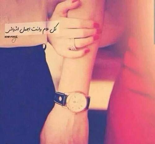 حب لزوجي 30