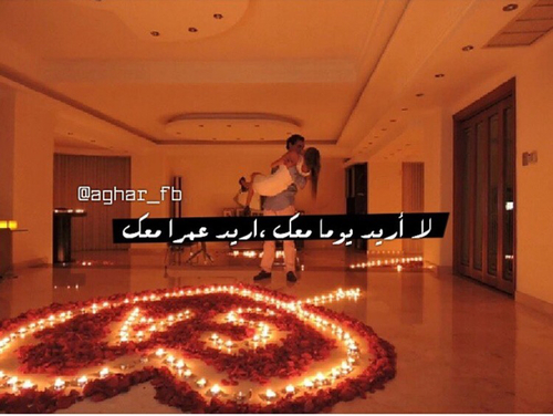 حب للحبيب 0ز3