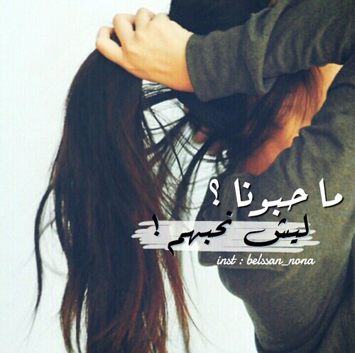 حب للحبيب 1