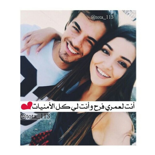 حب للحبيب 499