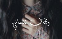 حب للحبيبة