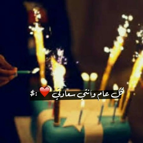 حب للحبيبة 39