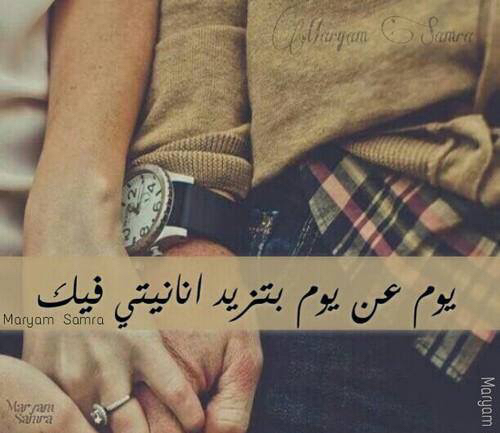 حب للحبيبة هت4