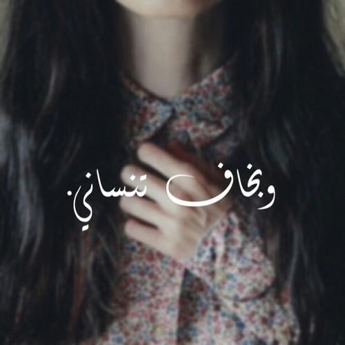 حب للحبيبة