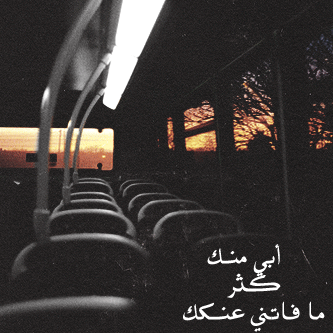 حب للزوج 4ن5