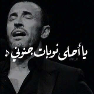 حب للزوج