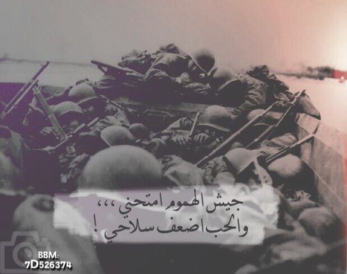 حب مؤثرة