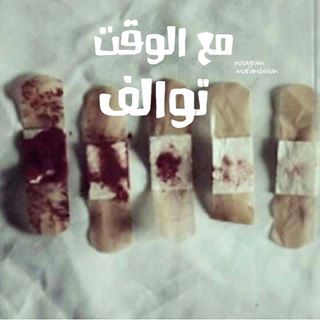 حب معبرة