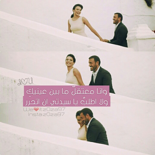 حب مكتوب عليها 99ع