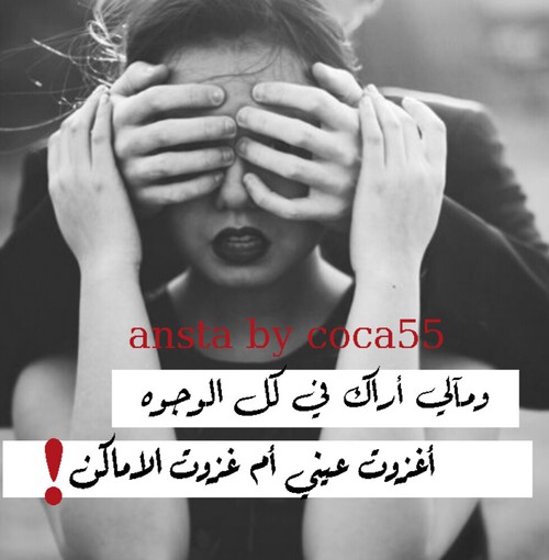 حب مكتوبة للزوج 3ح02