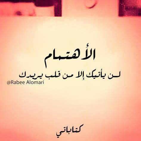 حب واهتمام 43