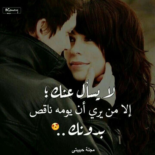 حب واهتمام 5