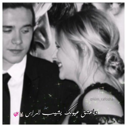 حب واهتمام 545