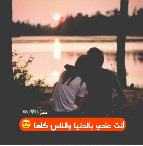 حب واهتمام 59
