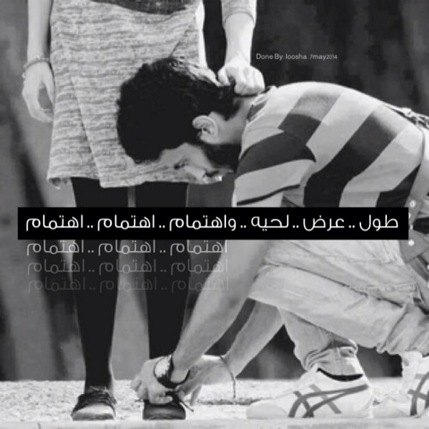 حب واهتمام روعة 59