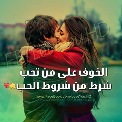 حب واهتمام ساخنة 57