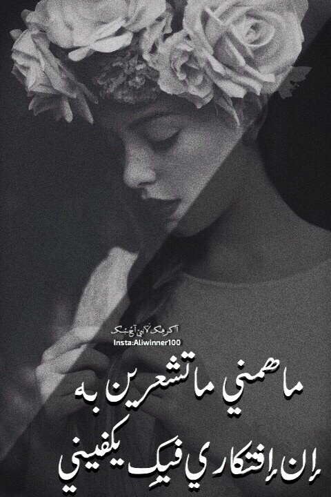 حب واهتمام مكتوبة 49