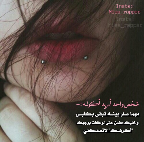 حب وكراهية