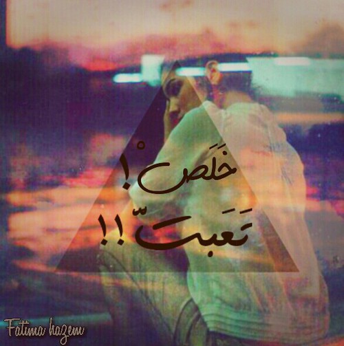 حزن 2