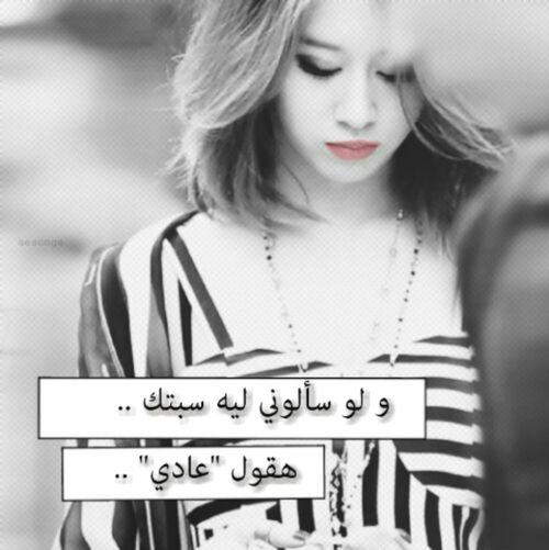 حزن 6