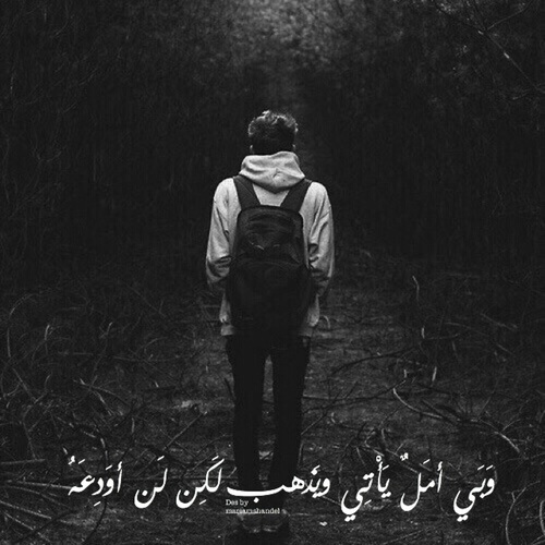 حزن ابيض واسود