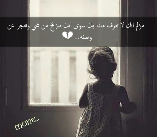 حزن اطفال