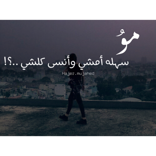 حزن الحياة