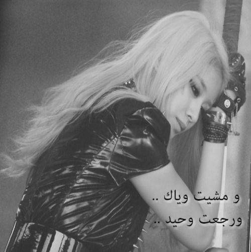 حزن بنات 1