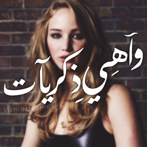 حزن بنات