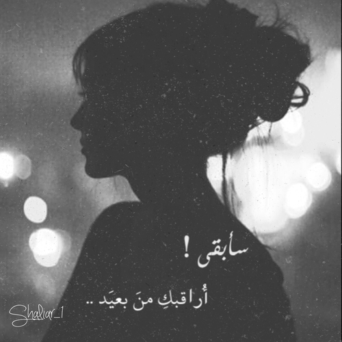 حزن رمادية