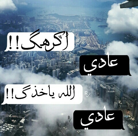 حزن روعة