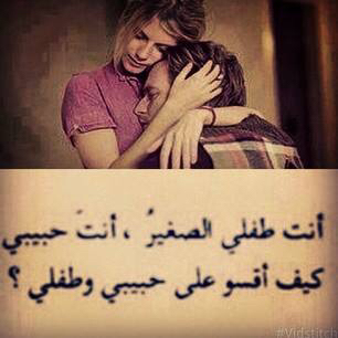 حزن رومانسية