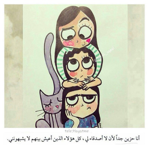 حزن كرتون