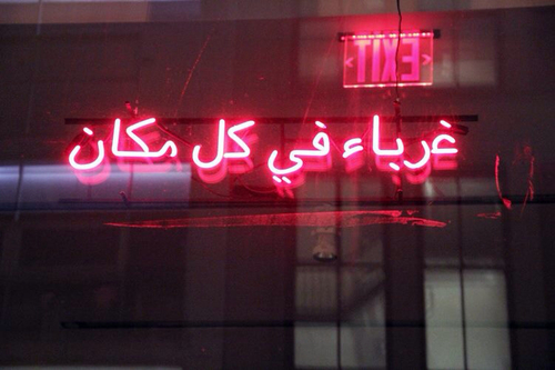 حزن مكتوب عليها