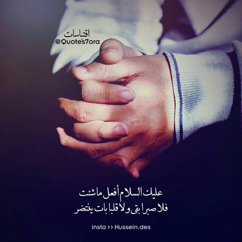 حزن مكتوبة