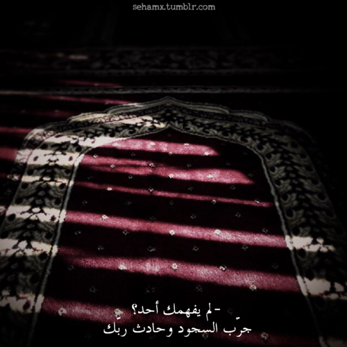 حزينة 1