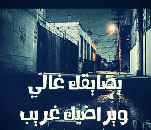 حزينة 11