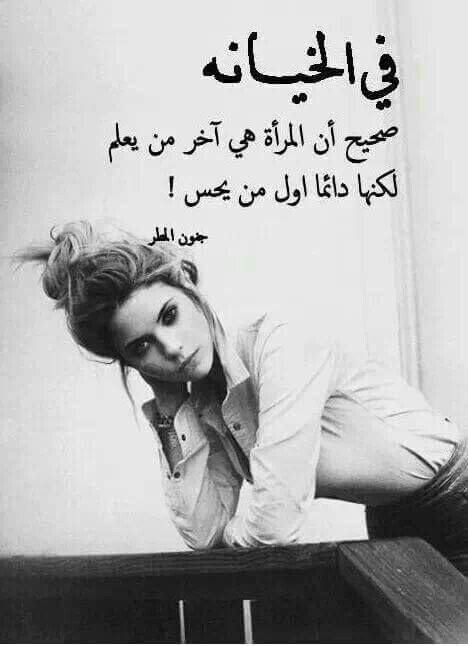 حزينة 15