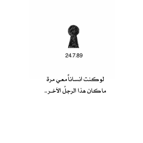 حزينة 19