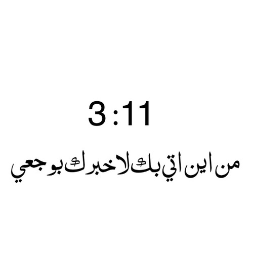 حزينة 20