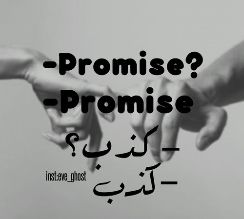 حزينة 23