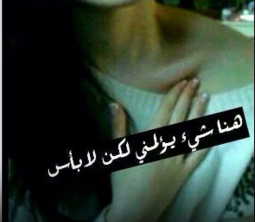حزينة 24
