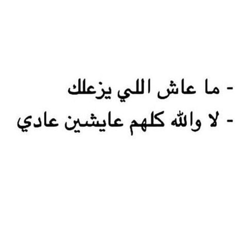 حزينة 27