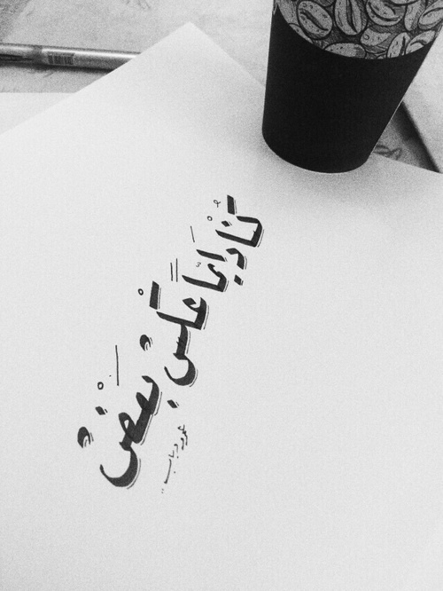 حزينة 30