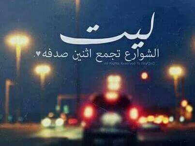 حزينة 31