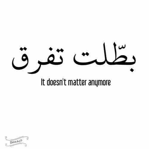 حزينة 32