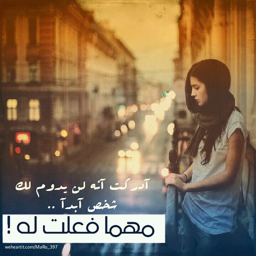 حزينة 35